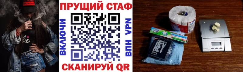 Как найти наркотики Солнечногорск Галлюциногенные грибы Марихуана blacksprut как войти Меф ГАШ A PVP