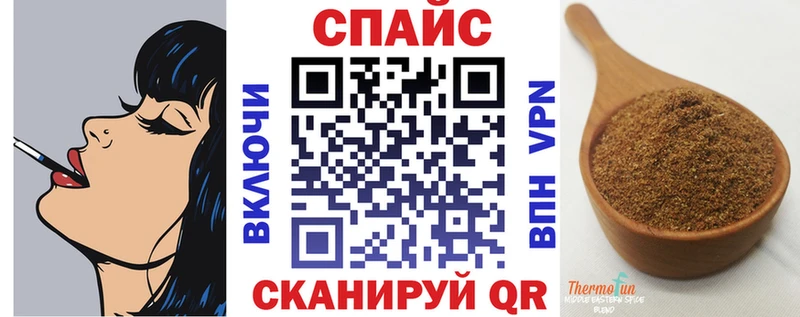 Бутират бутик  Солнечногорск 