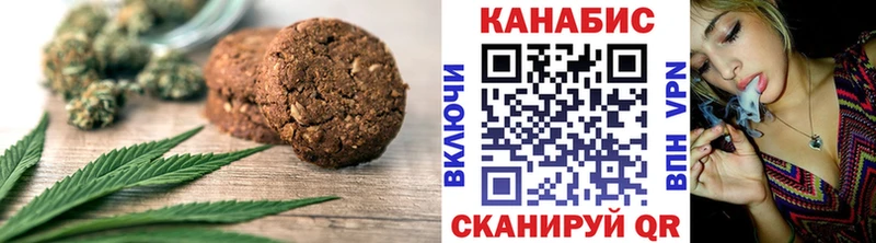 Cannafood марихуана  Солнечногорск 