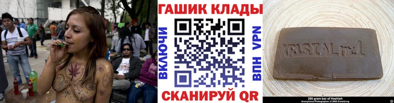 Гашиш 40% ТГК  Солнечногорск 