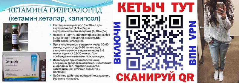 купить  сайты  Солнечногорск  kraken ONION  КЕТАМИН VHQ 