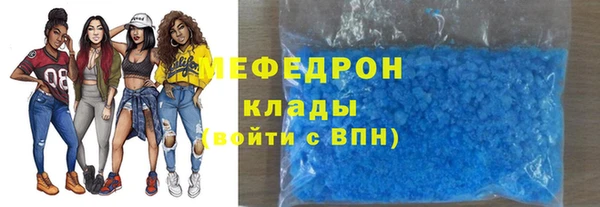 меф Алексеевка