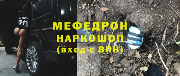 меф Алексеевка