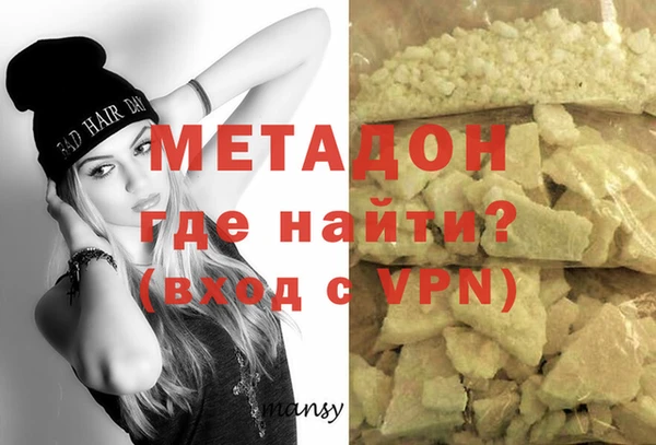 герыч Пестово