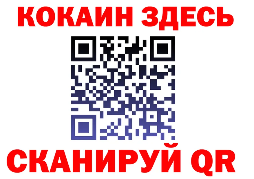 Альфа ПВП СК КРИС ссылки площадка гидра Солнечногорск