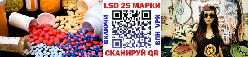 купить  цена  Солнечногорск  ссылка на мегу ТОР  ЛСД экстази ecstasy 