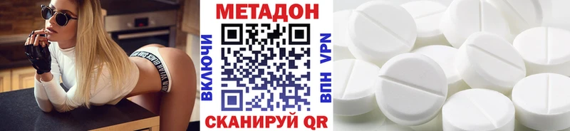МЕТАДОН белоснежный сколько стоит Солнечногорск