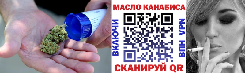 ТГК вейп  наркотики  Солнечногорск 